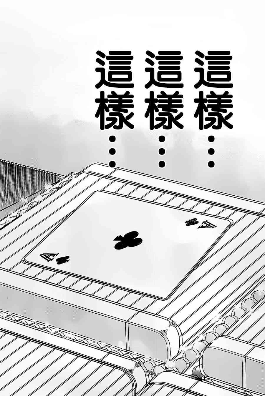 137话10
