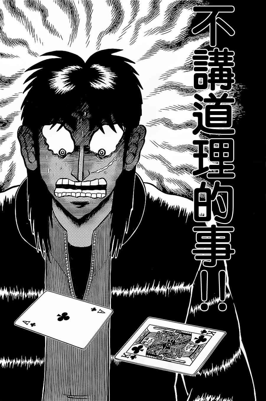 137话11