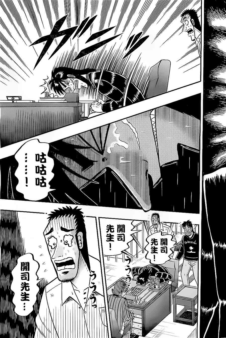 137话12