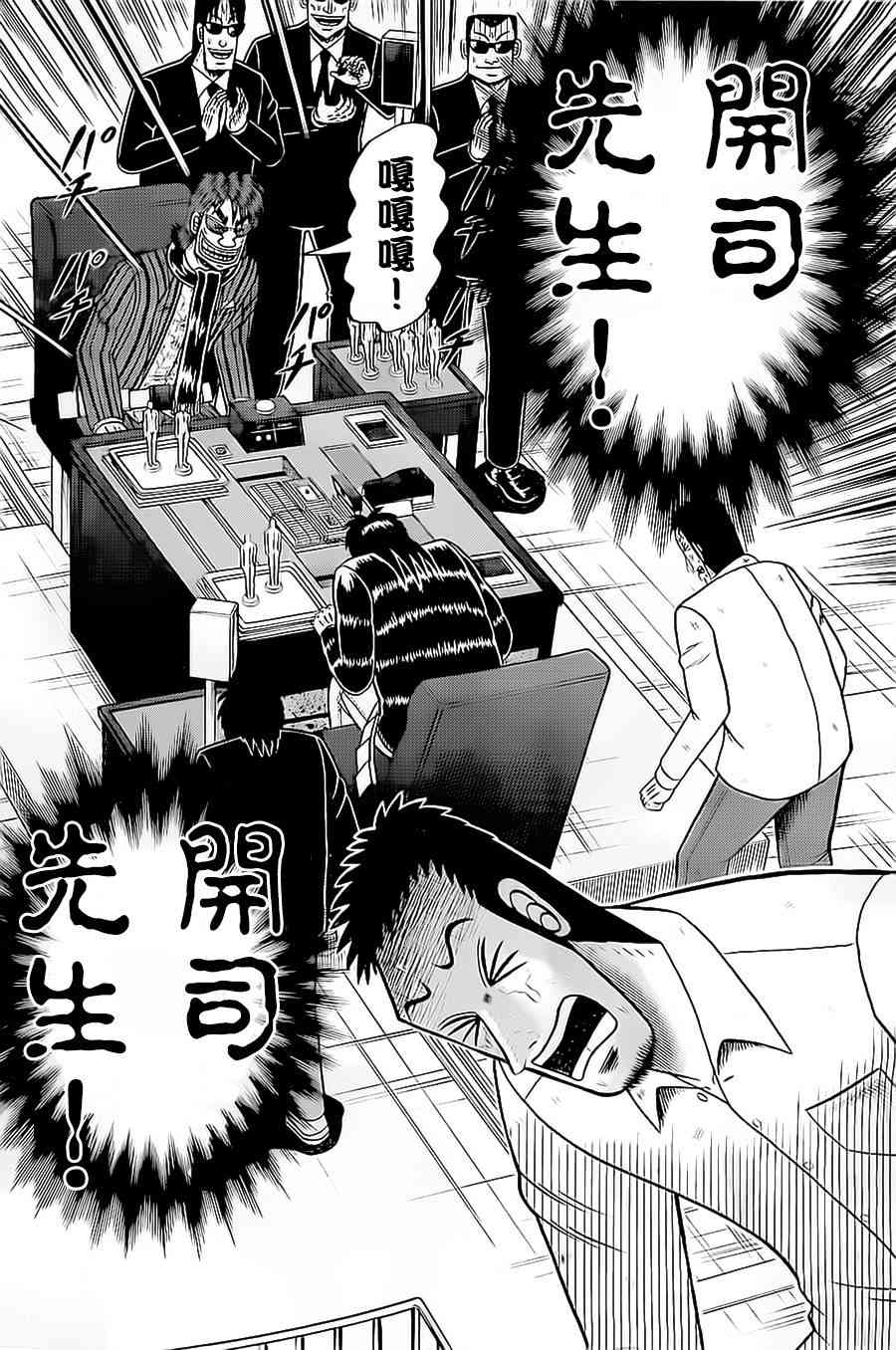 137话13