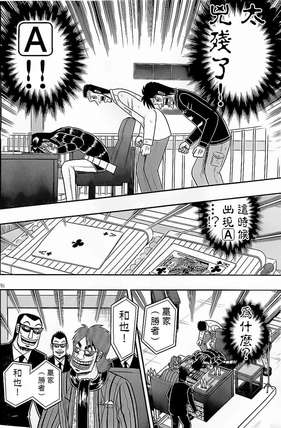 137话15