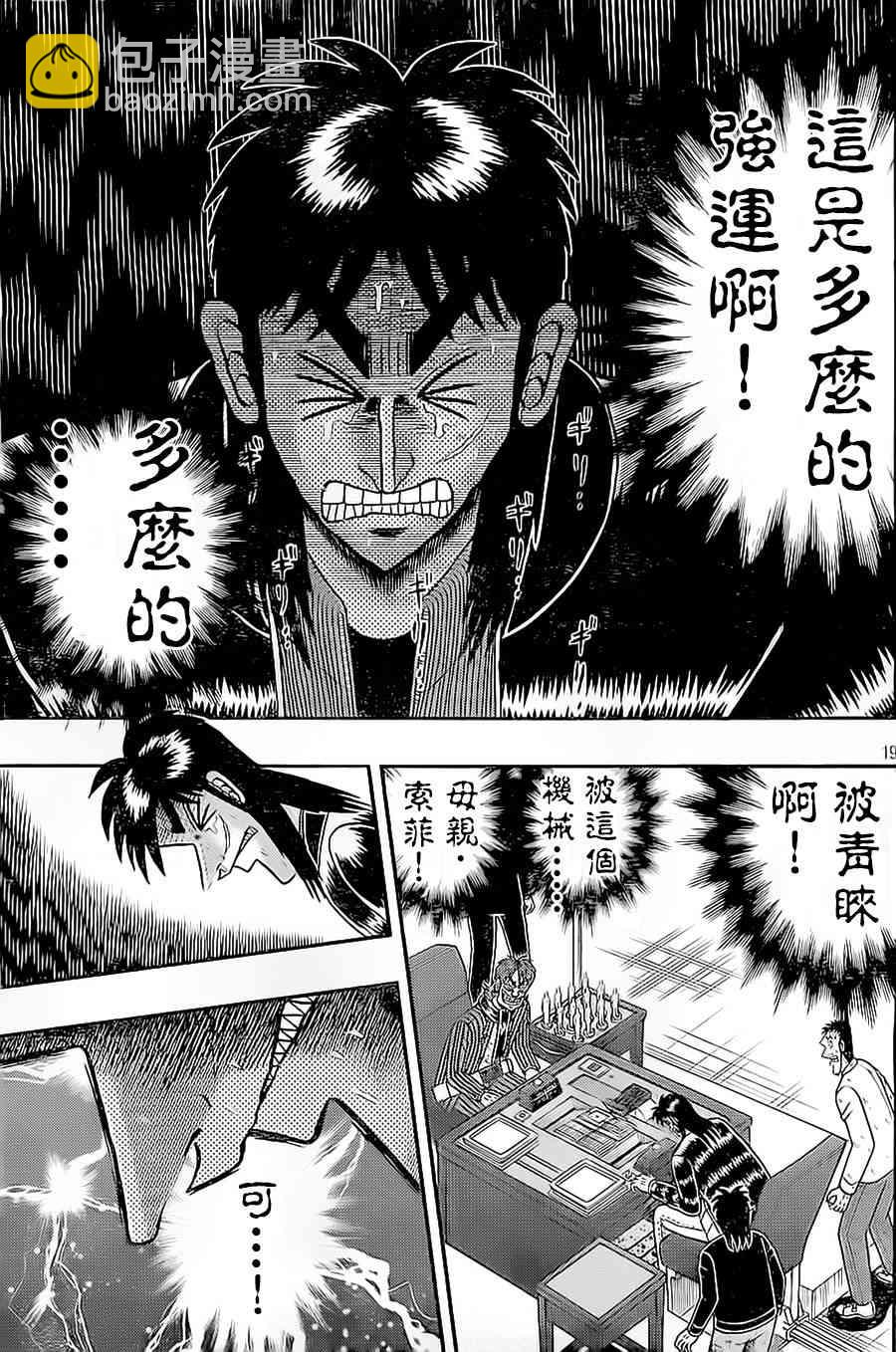 137话18