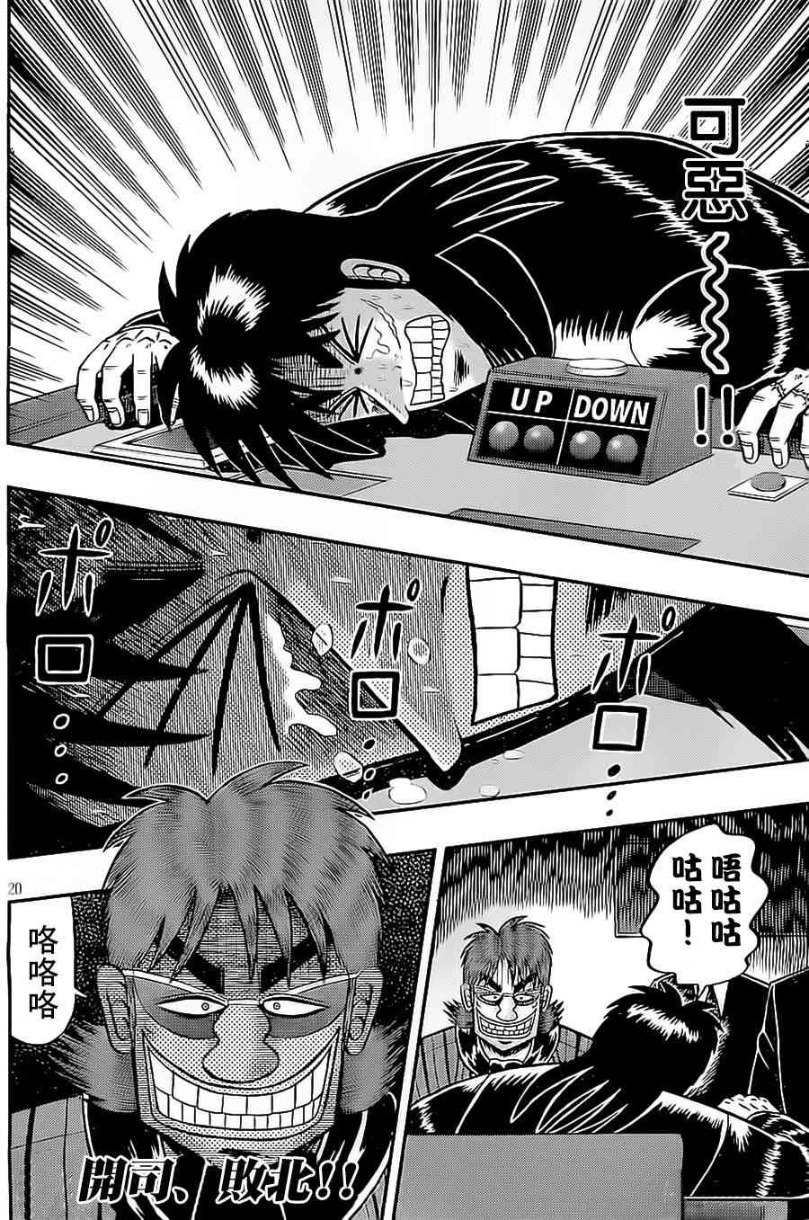 137话19