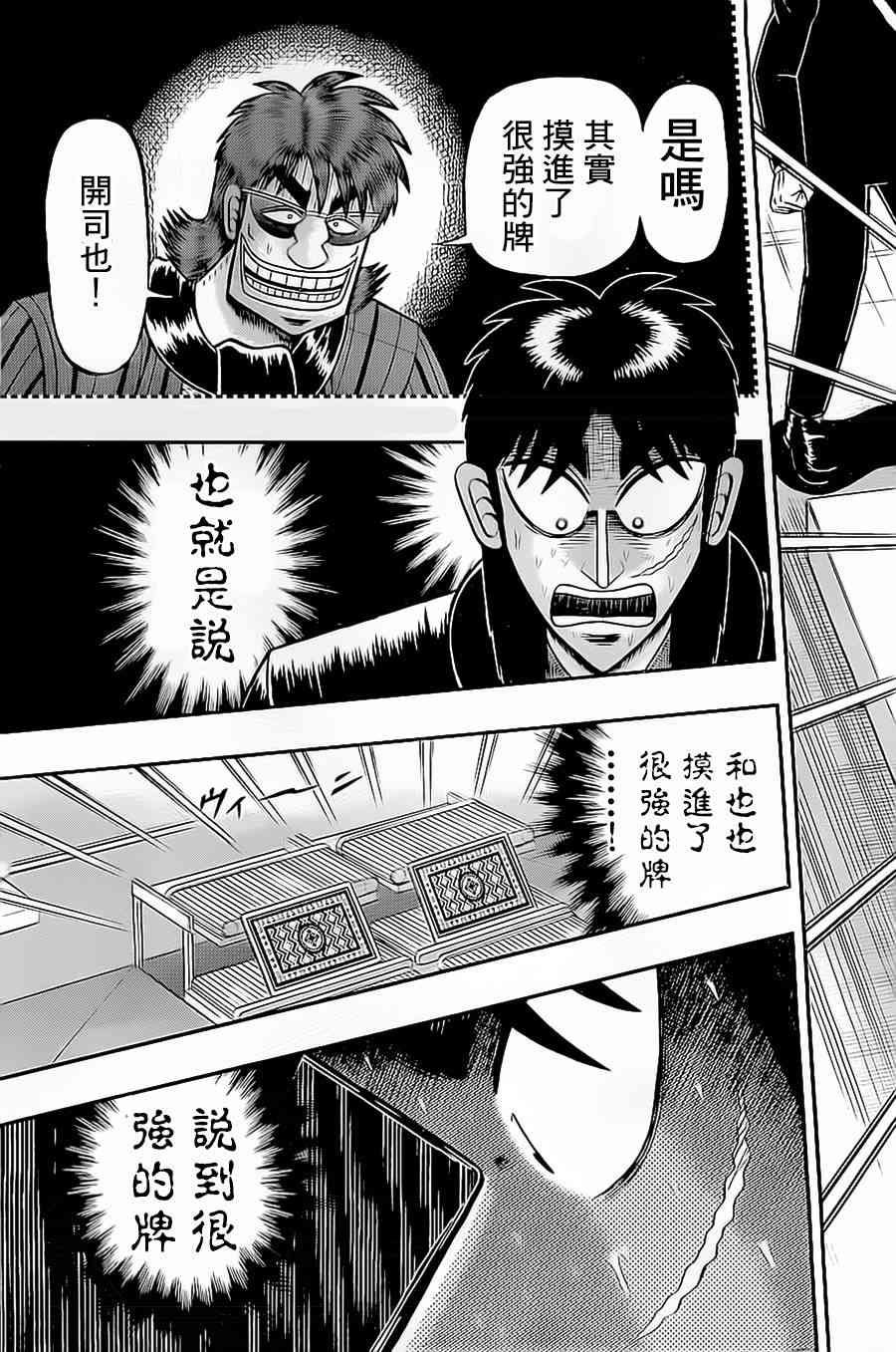 137话2