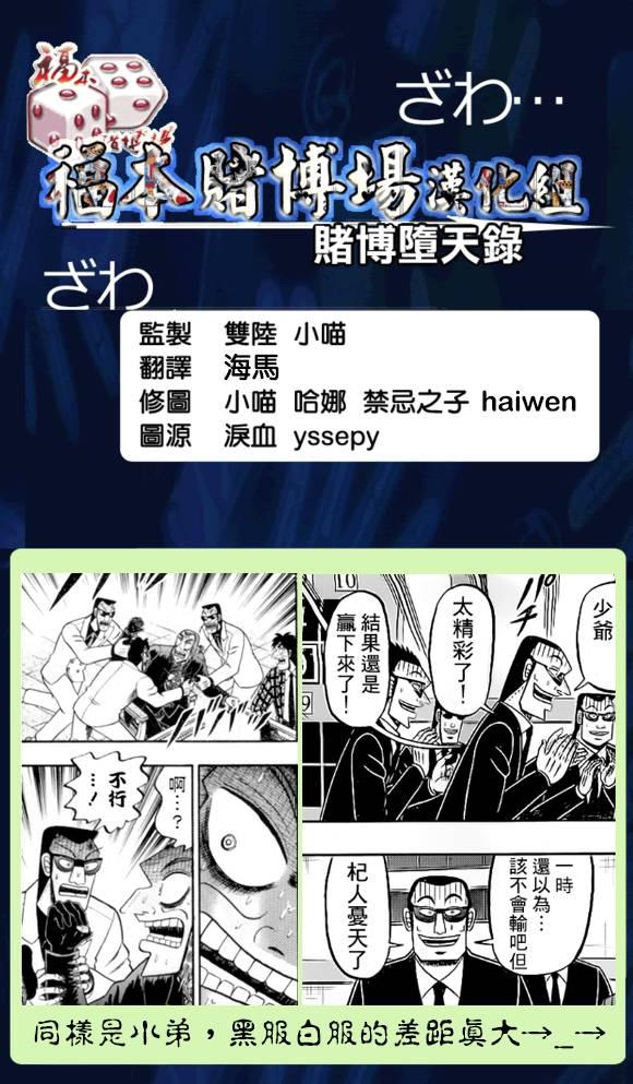 137话21