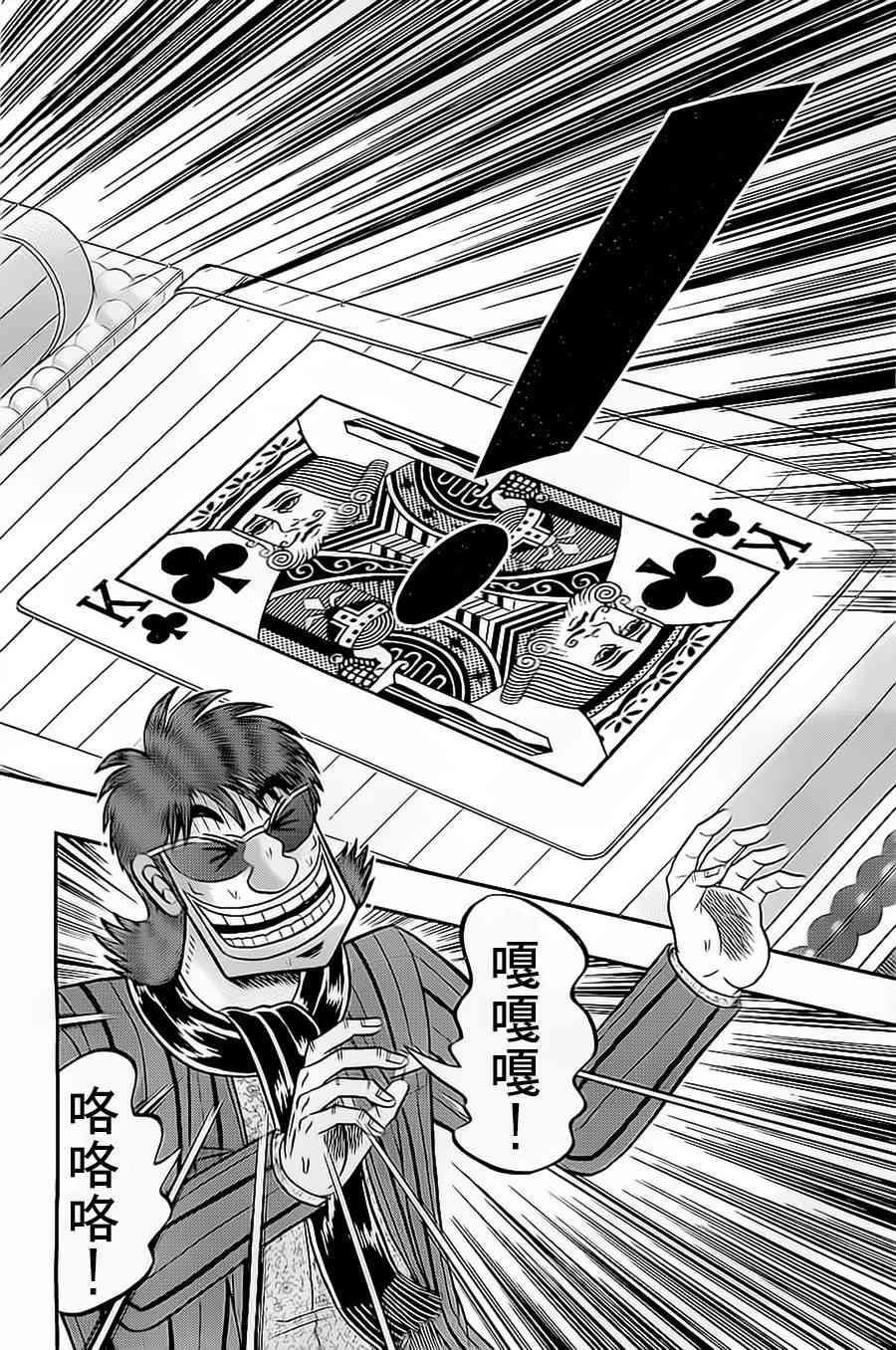 137话7