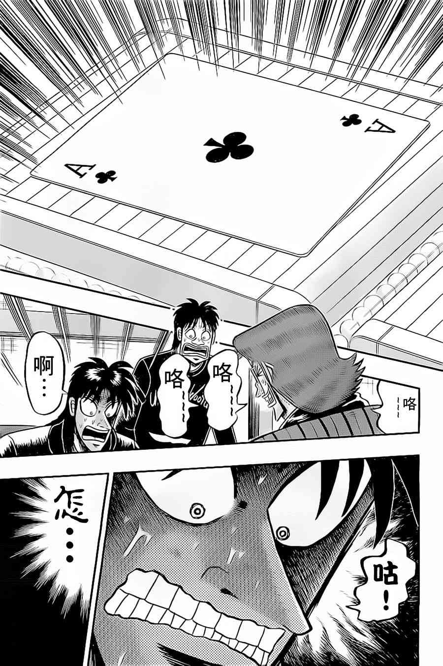137话8
