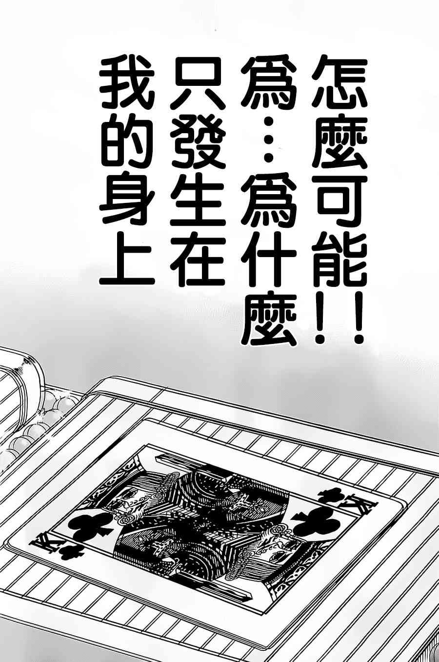 137话9