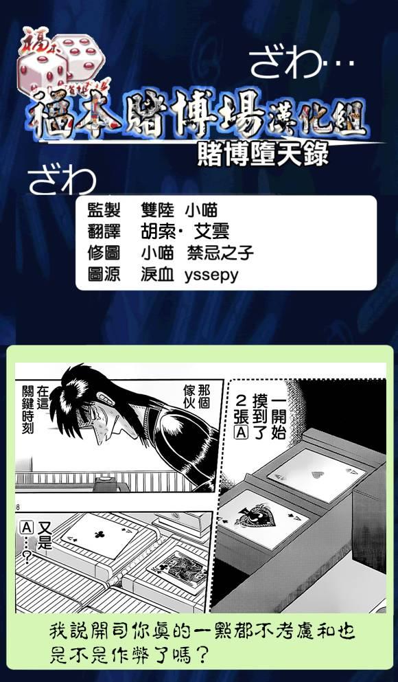 138话20