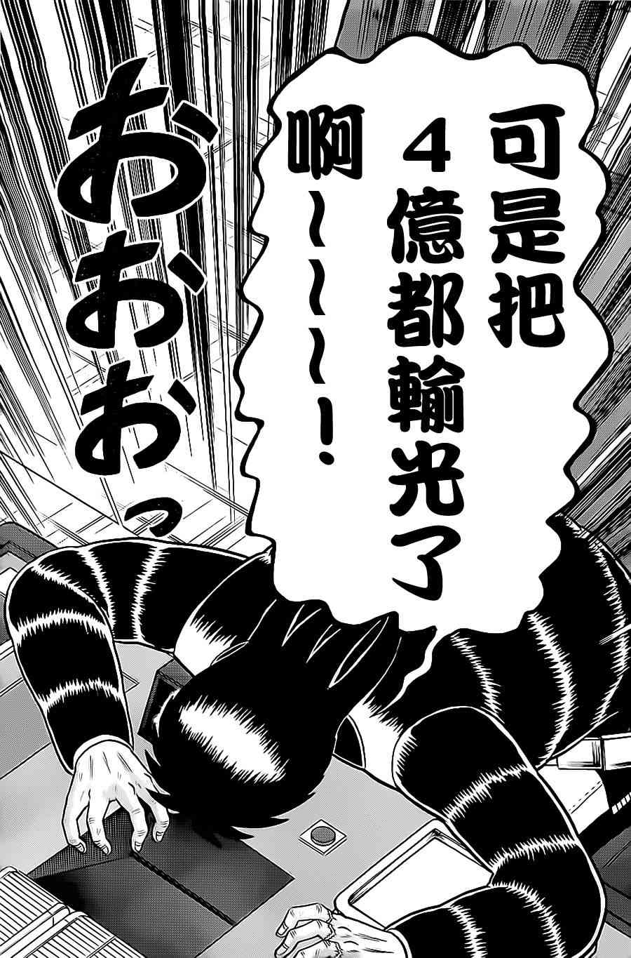 138话5