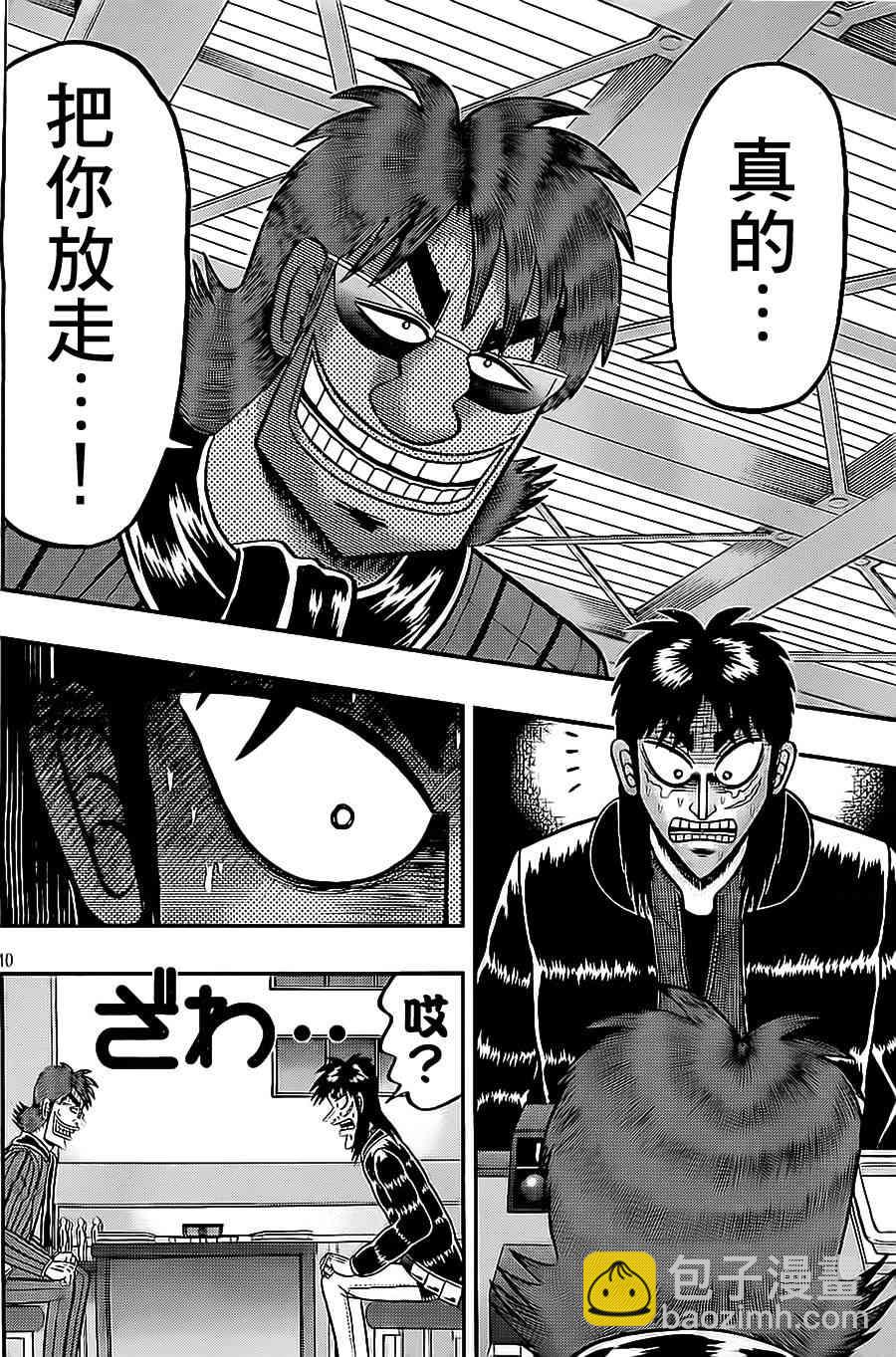 138话9
