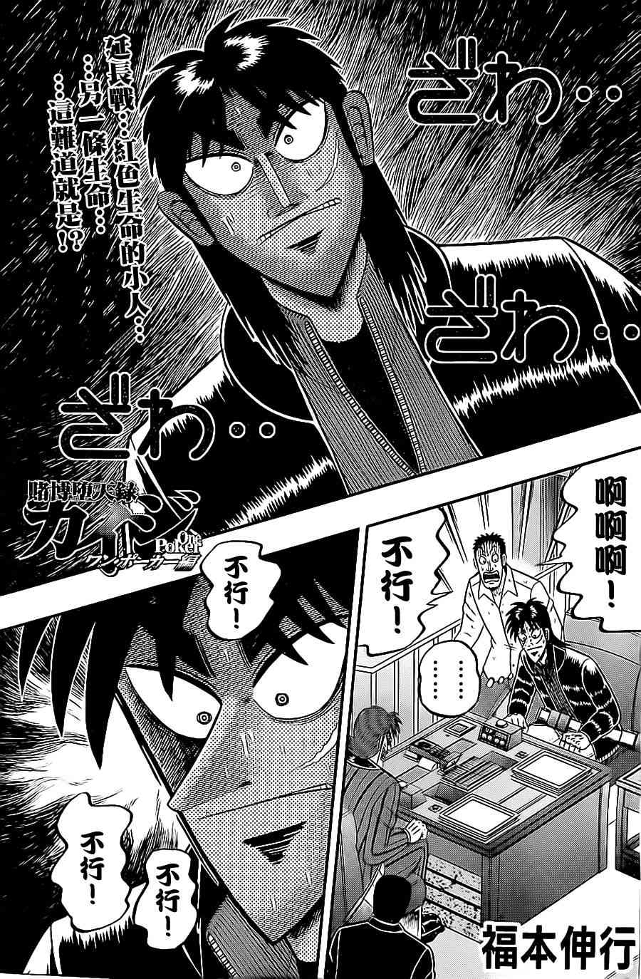 139话0