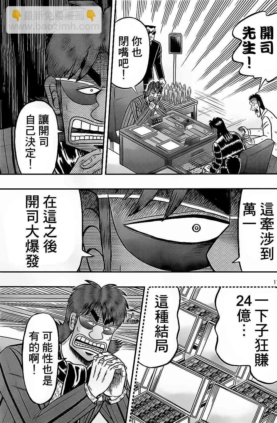 139话10