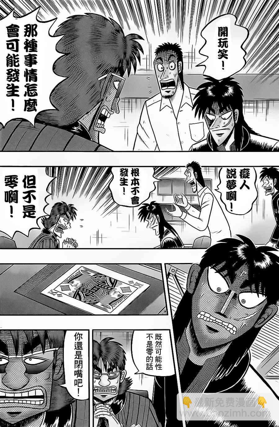 139话11