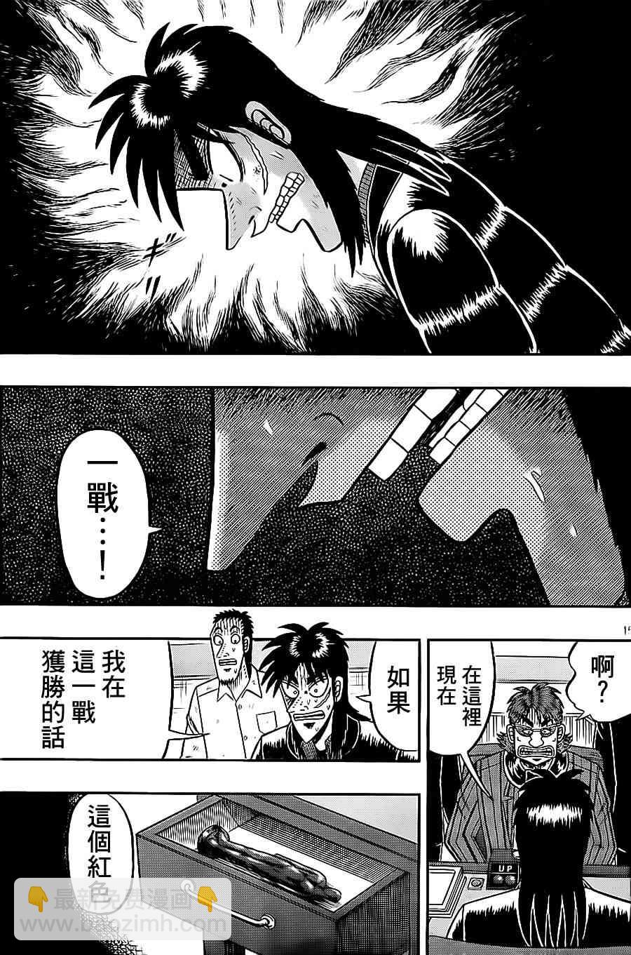 139话14