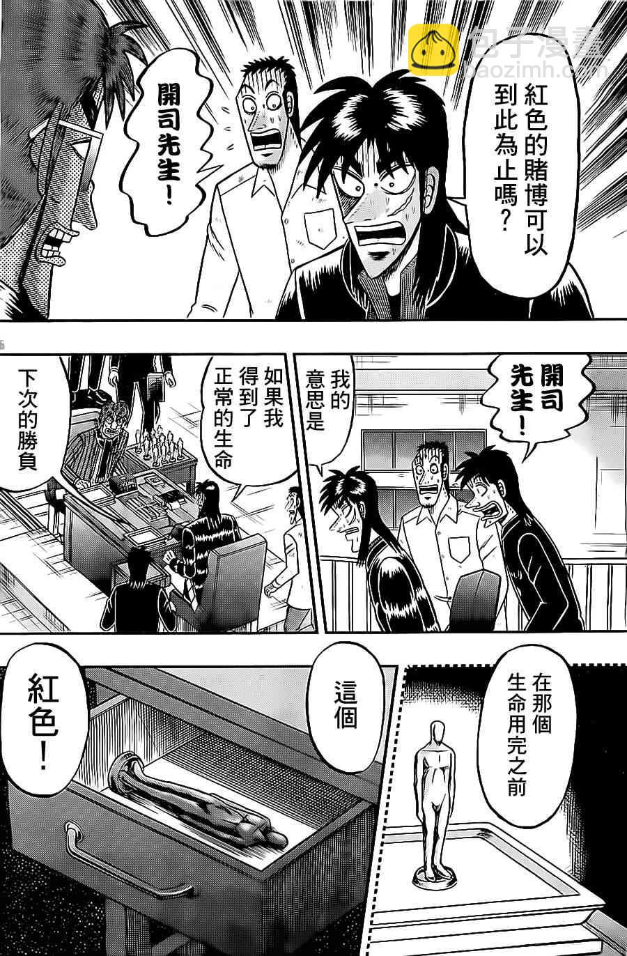 139话15