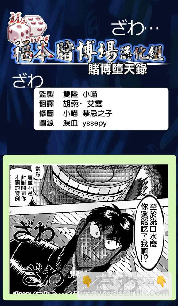 139话22