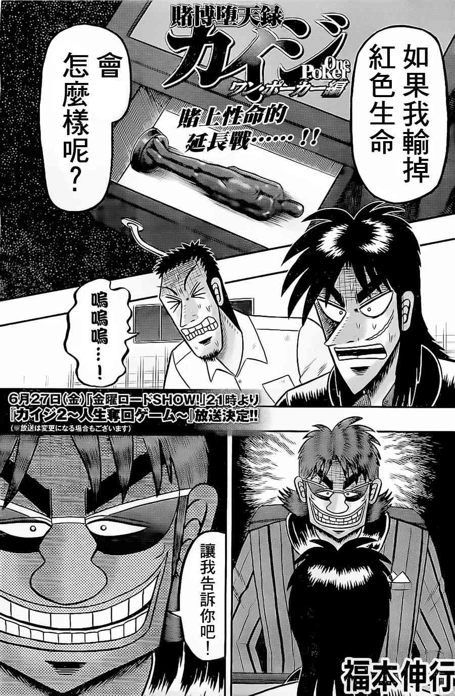 140话0