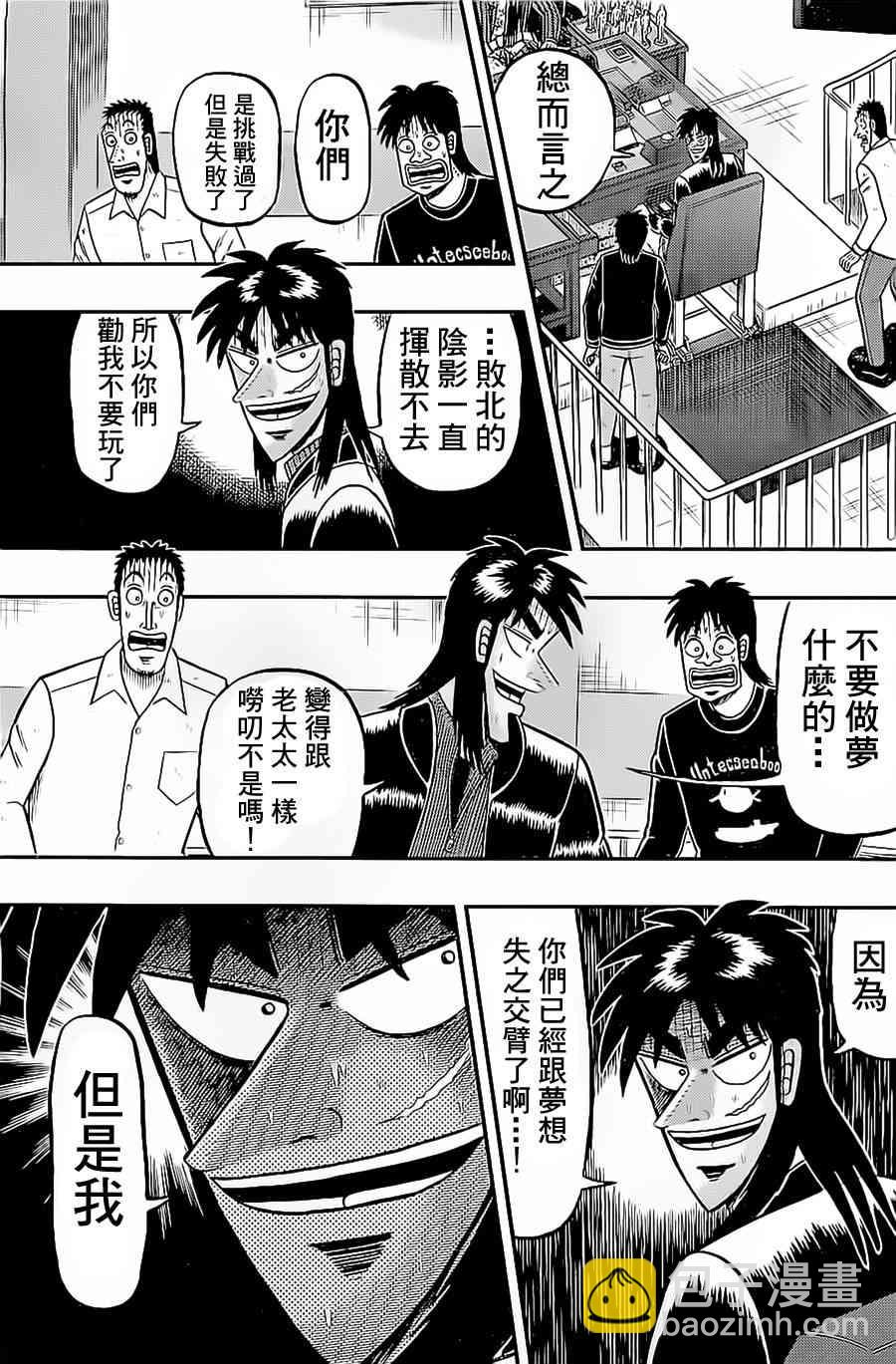 140话10