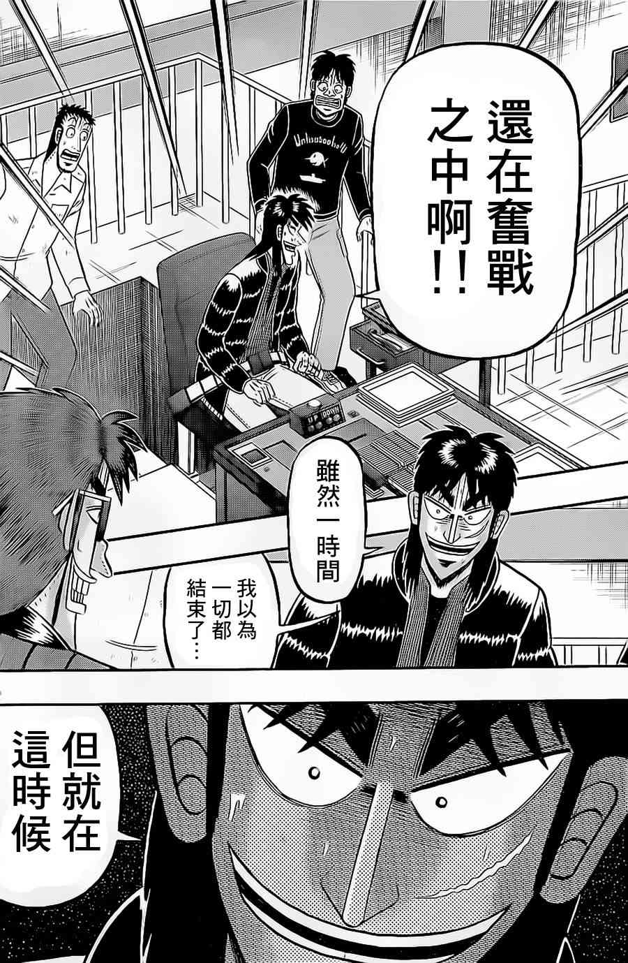 140话11