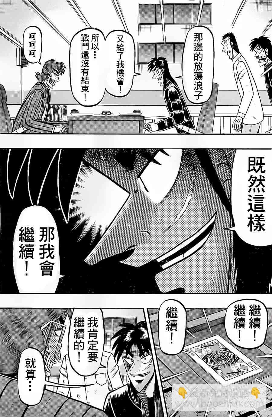 140话12