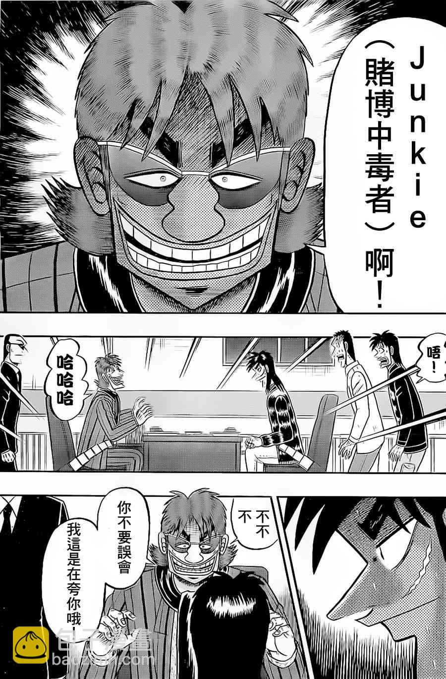 140话14