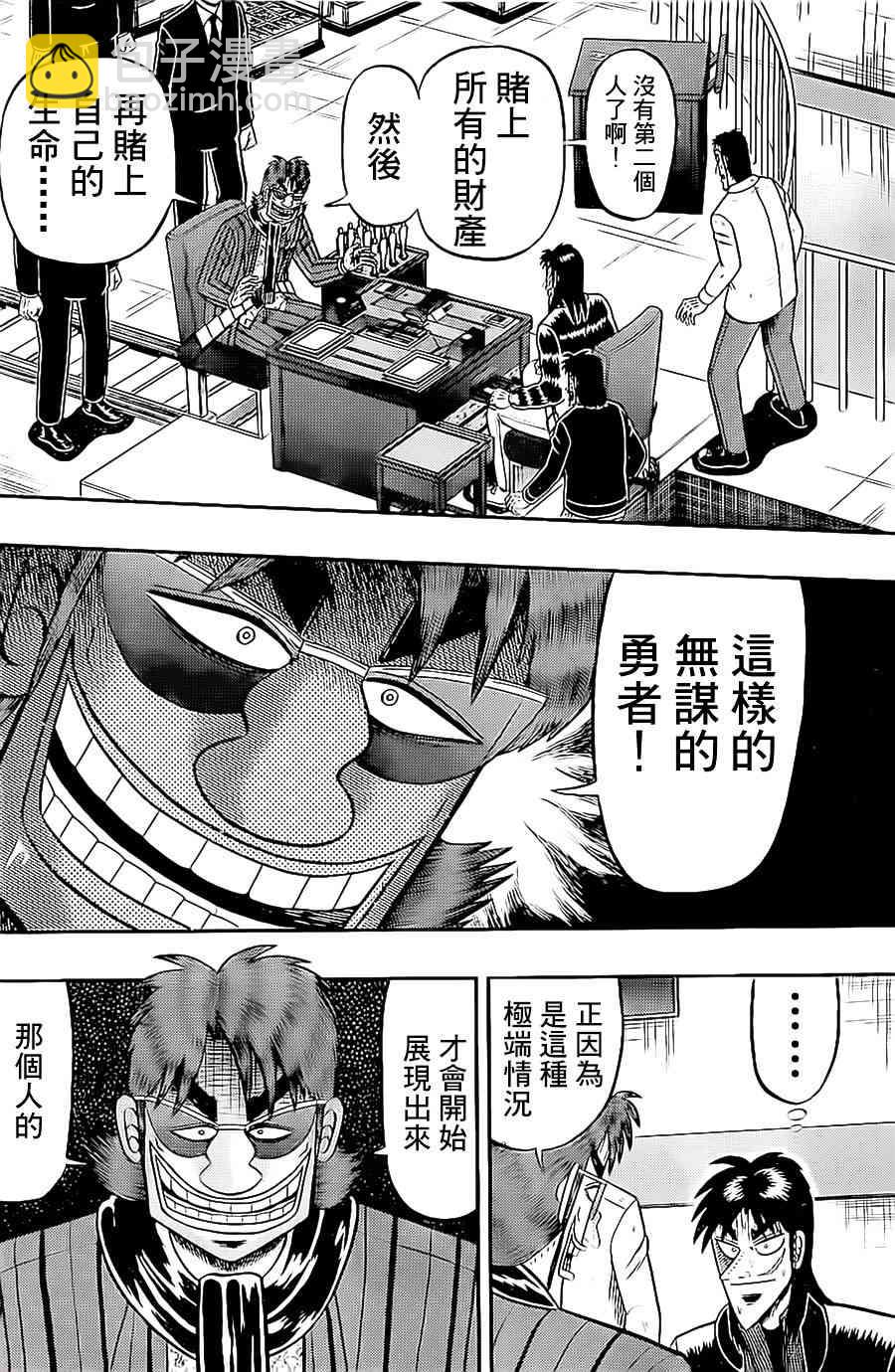 140话15