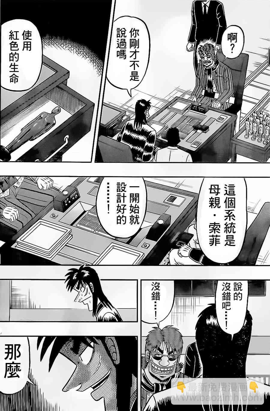 140话17