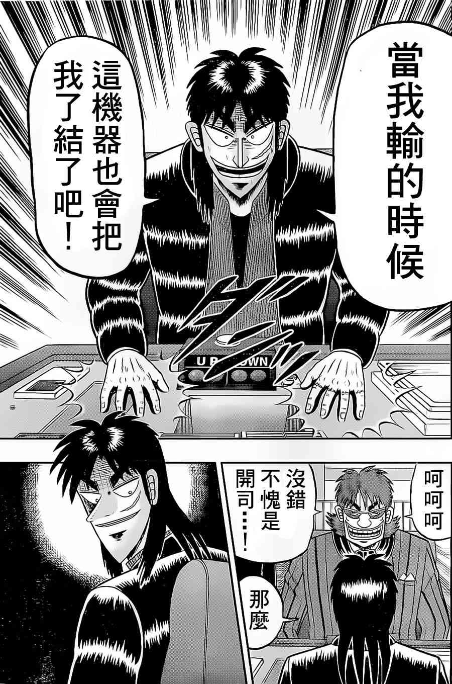 140话18