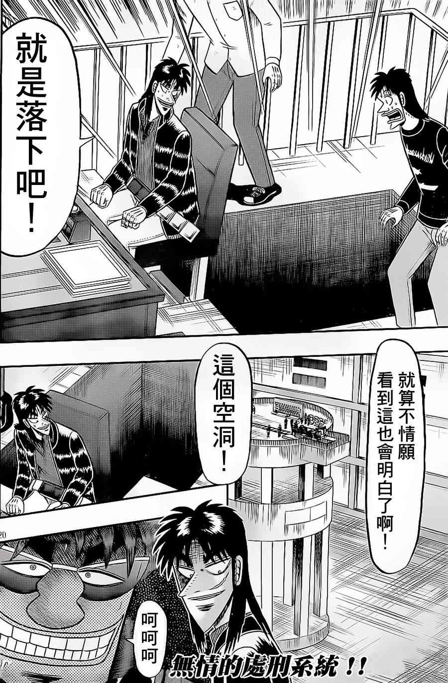 140话19