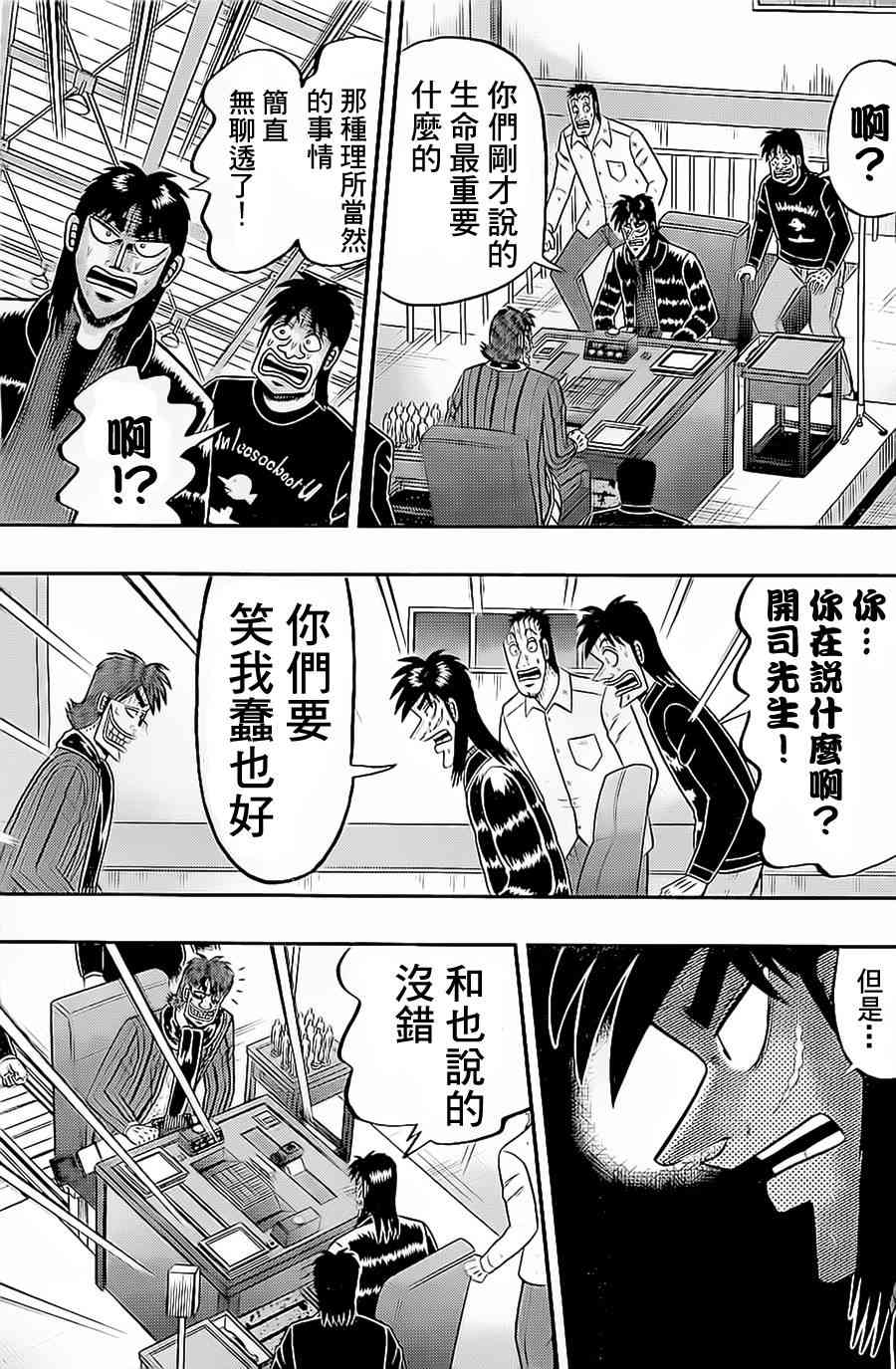 140话2