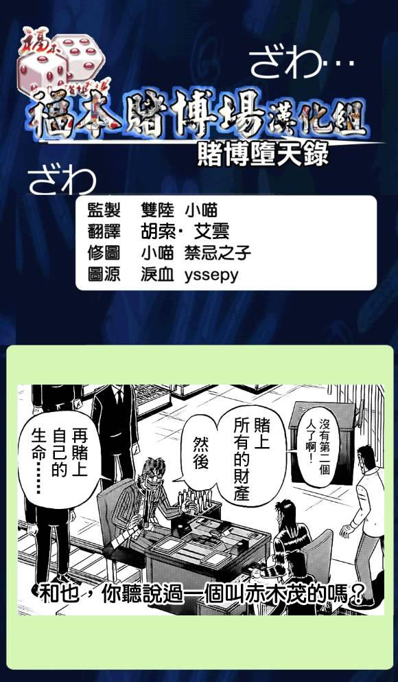 140话20