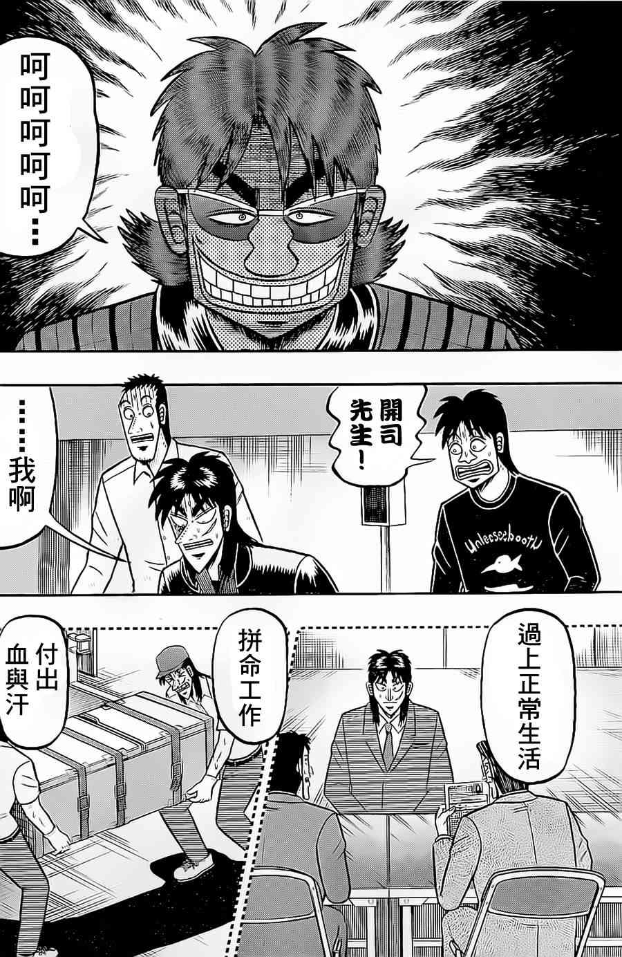 140话3