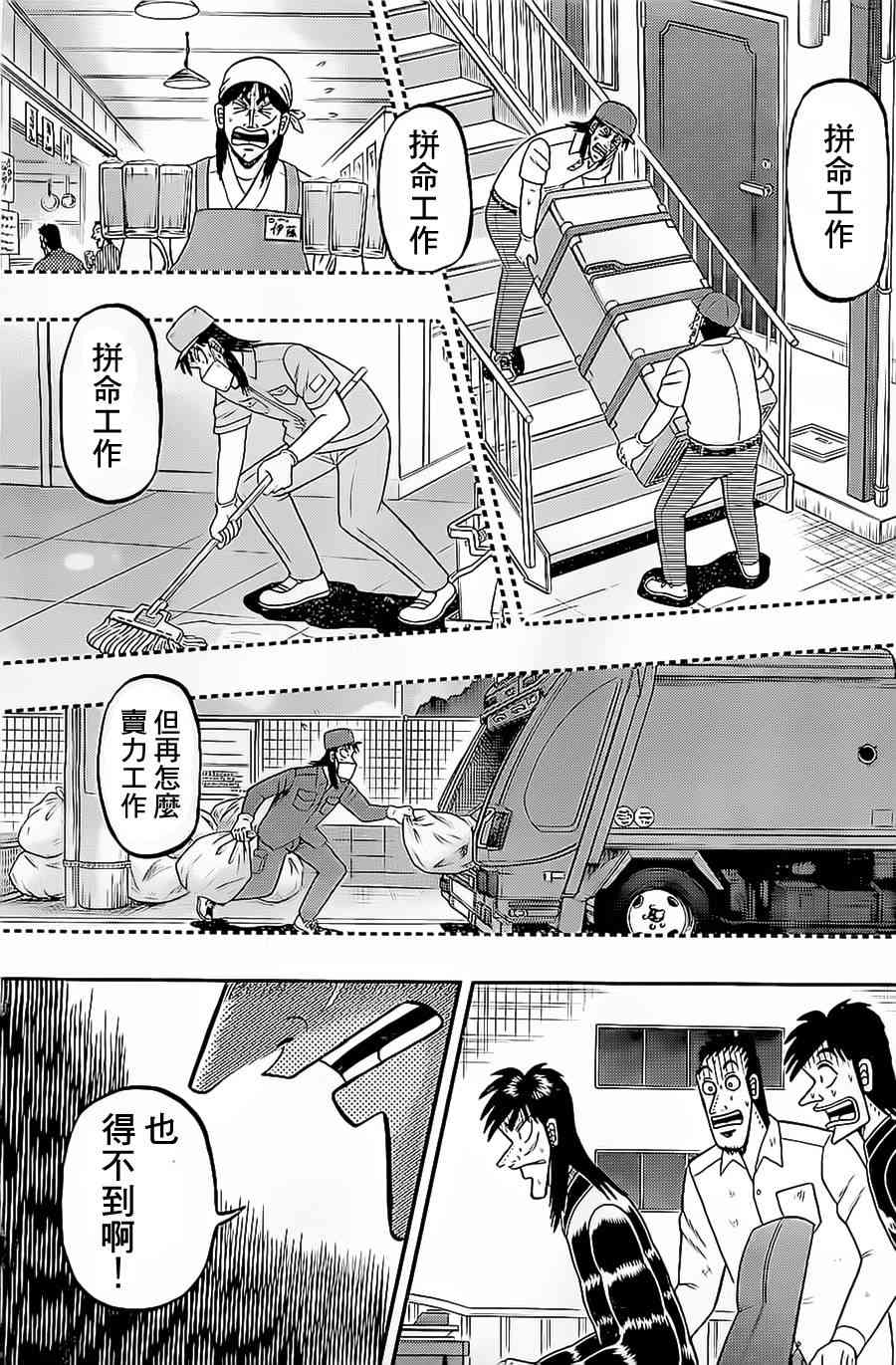 140话4