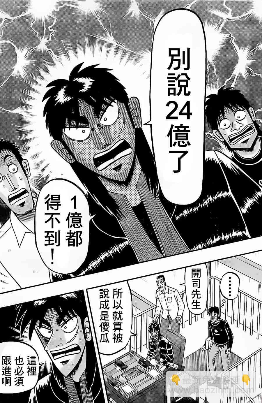 140话5