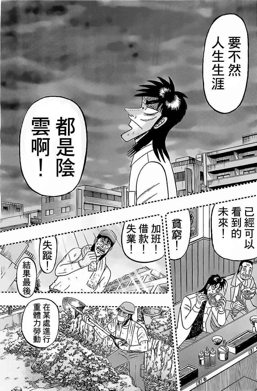 140话6