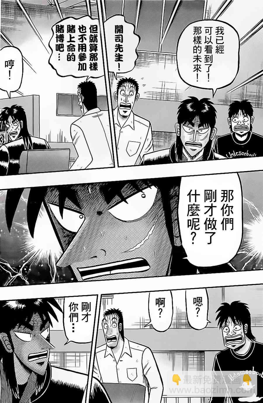 140话7