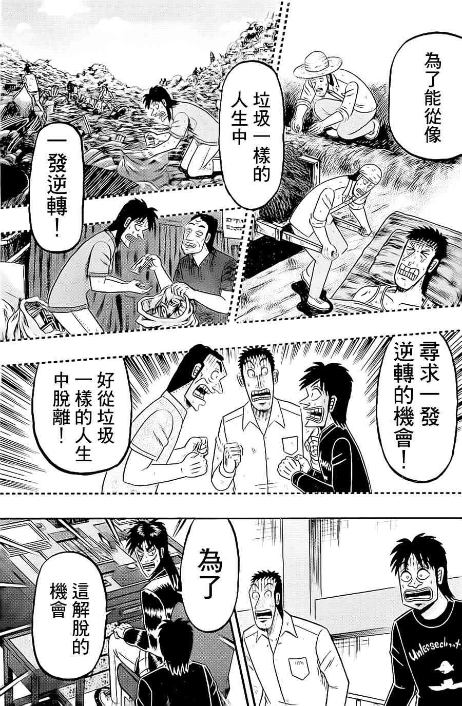 140话8