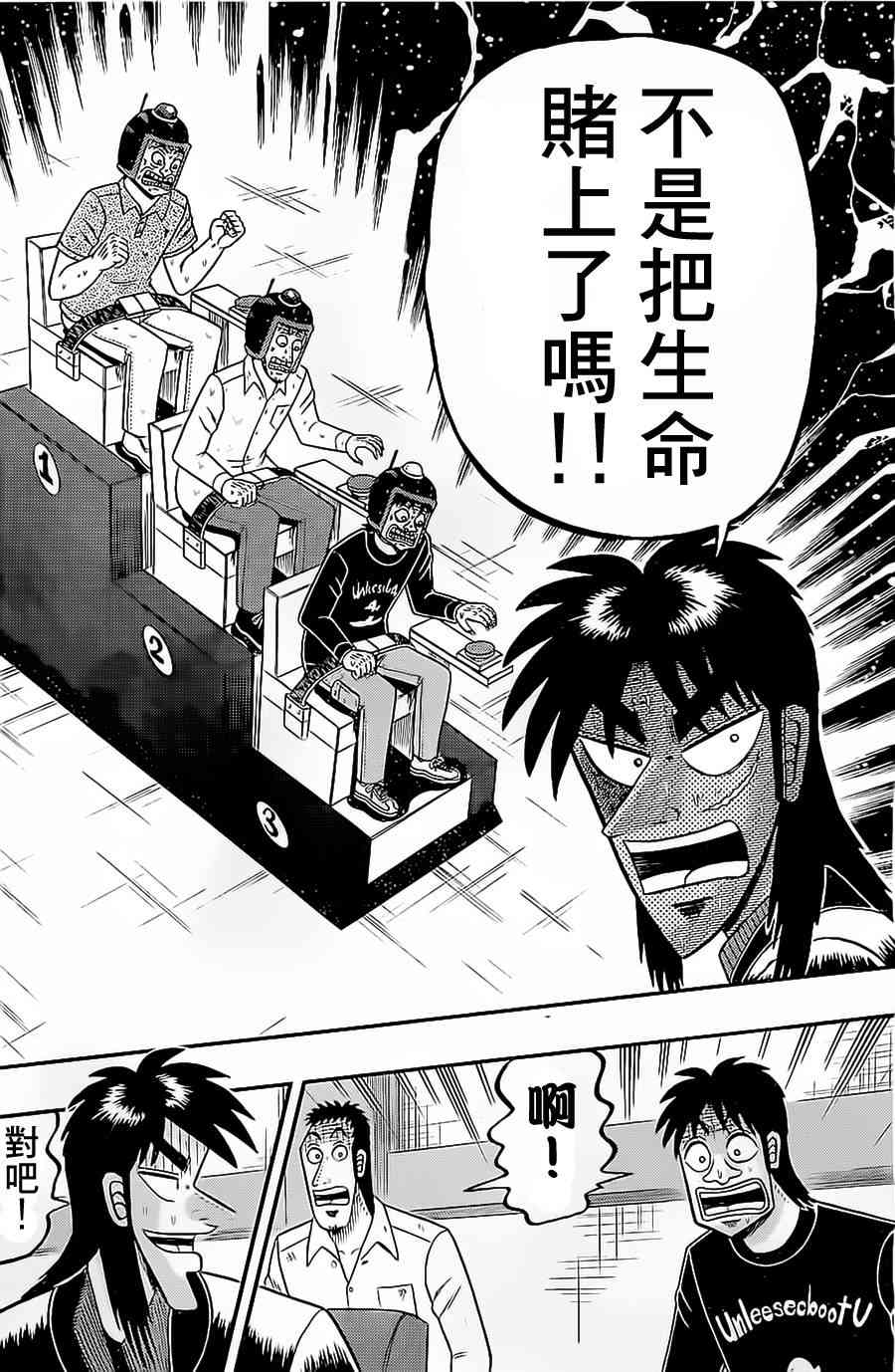 140话9
