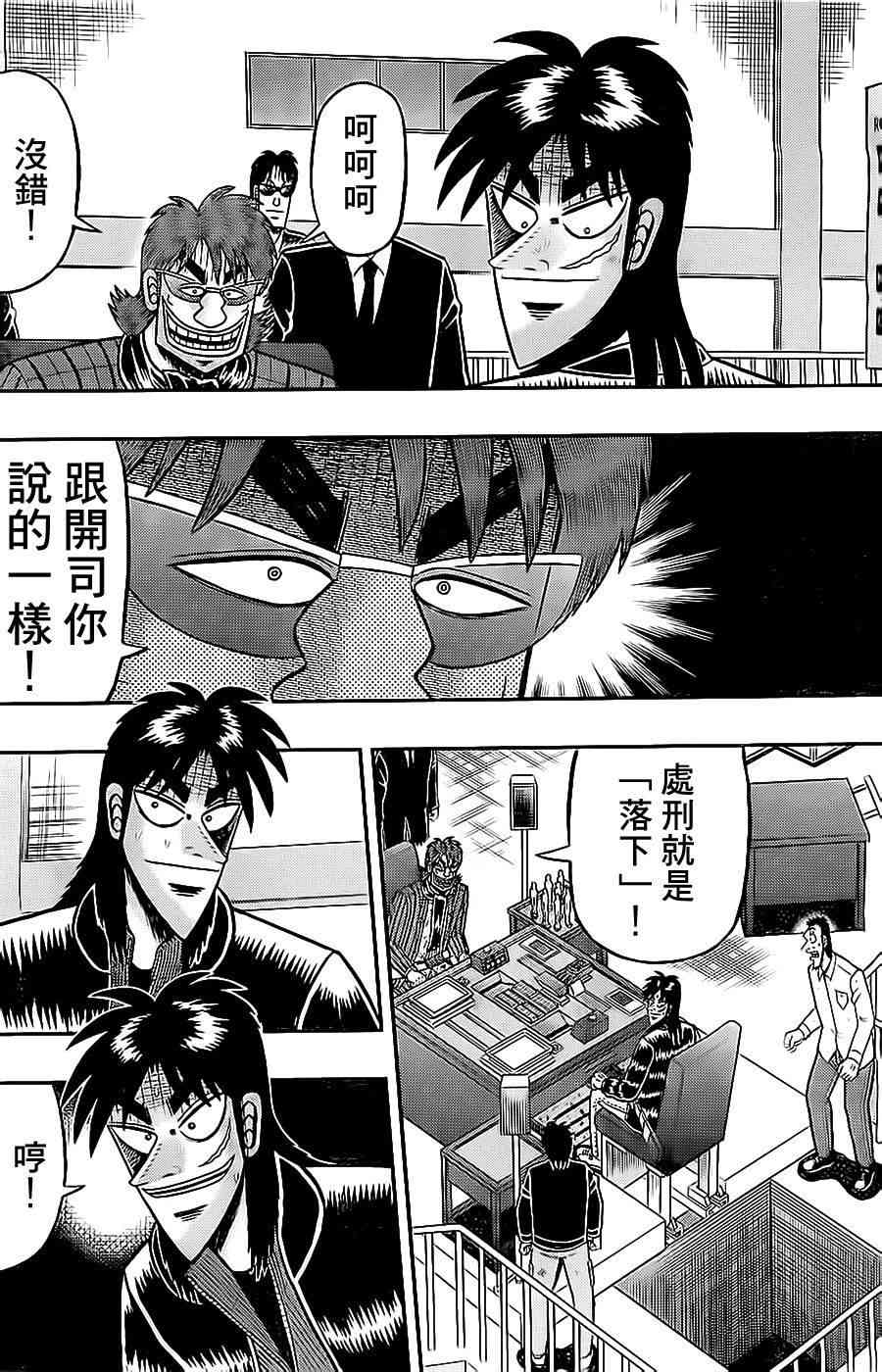 141话1