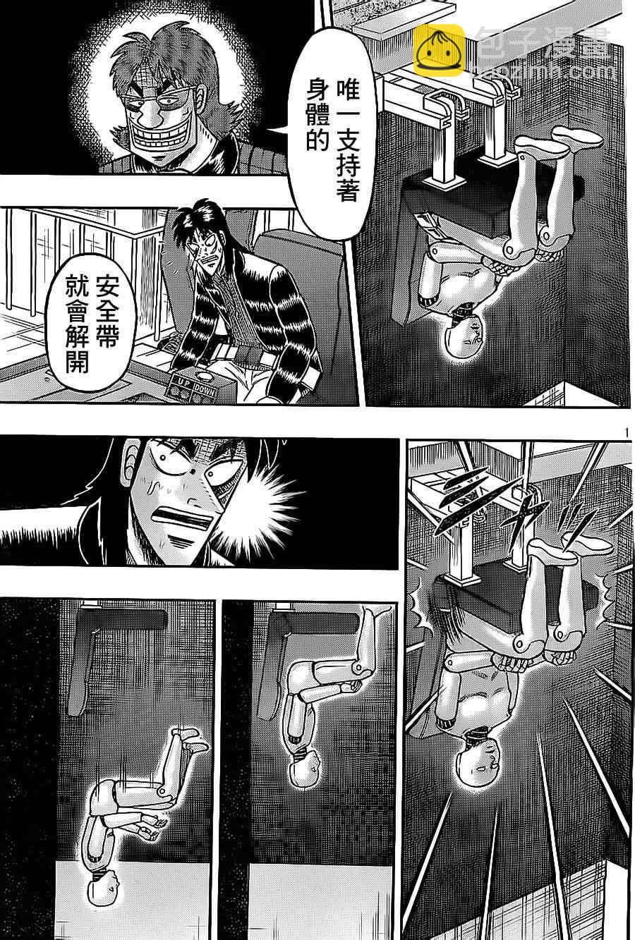 141话10