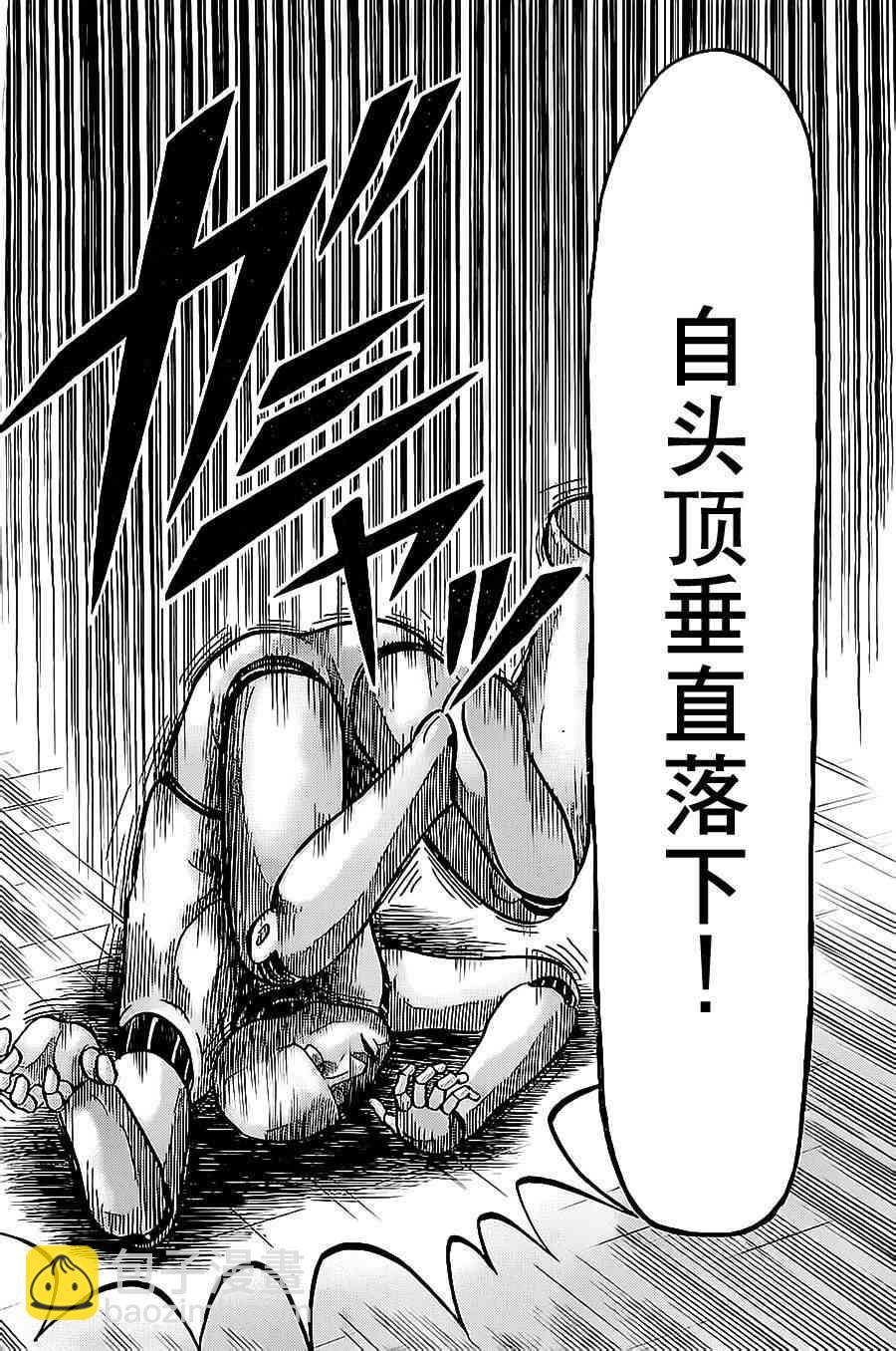 141话11