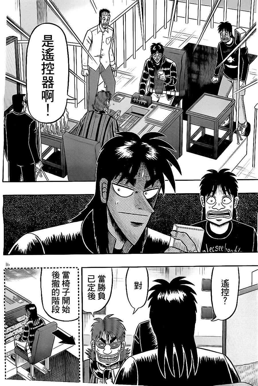 141话15