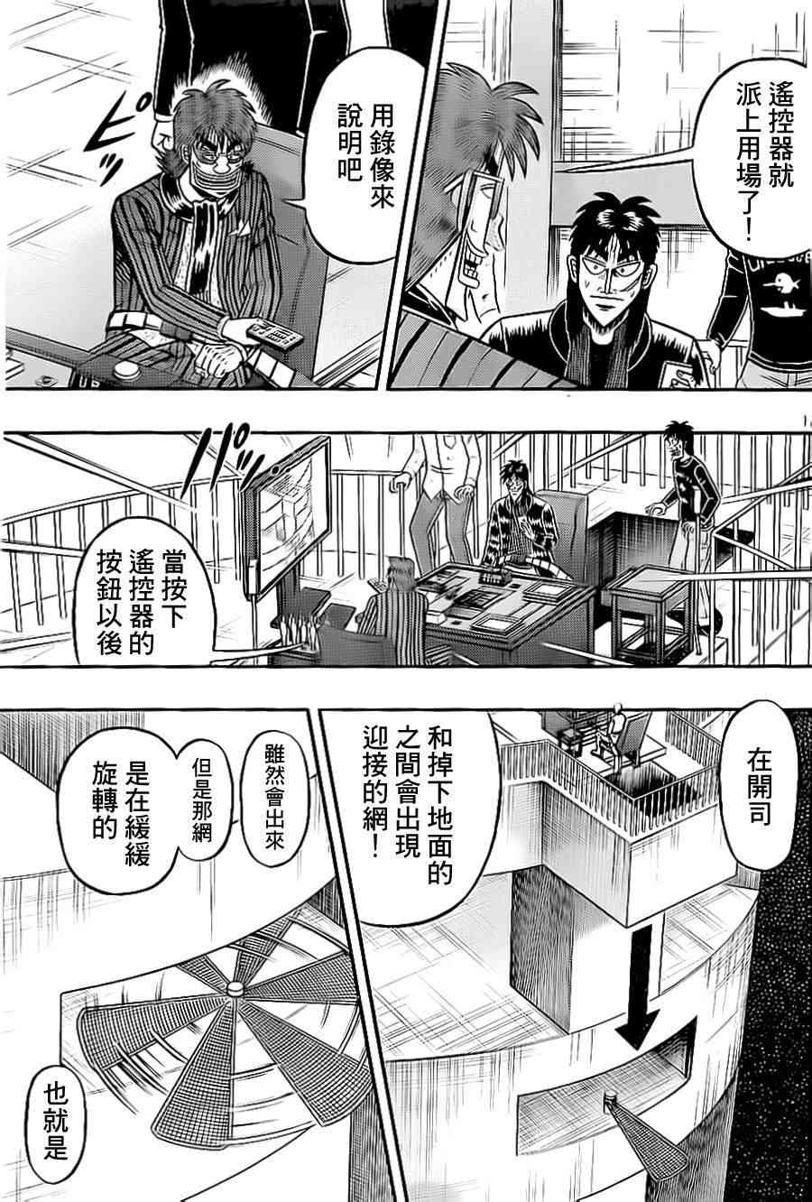 141话16