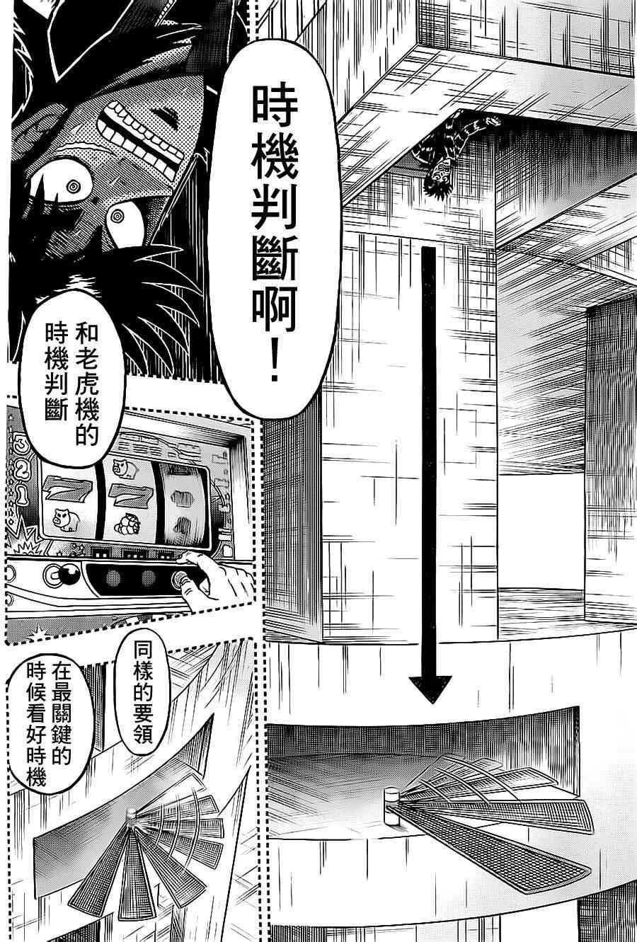 141话17