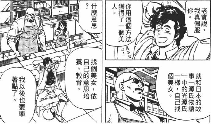 141话23