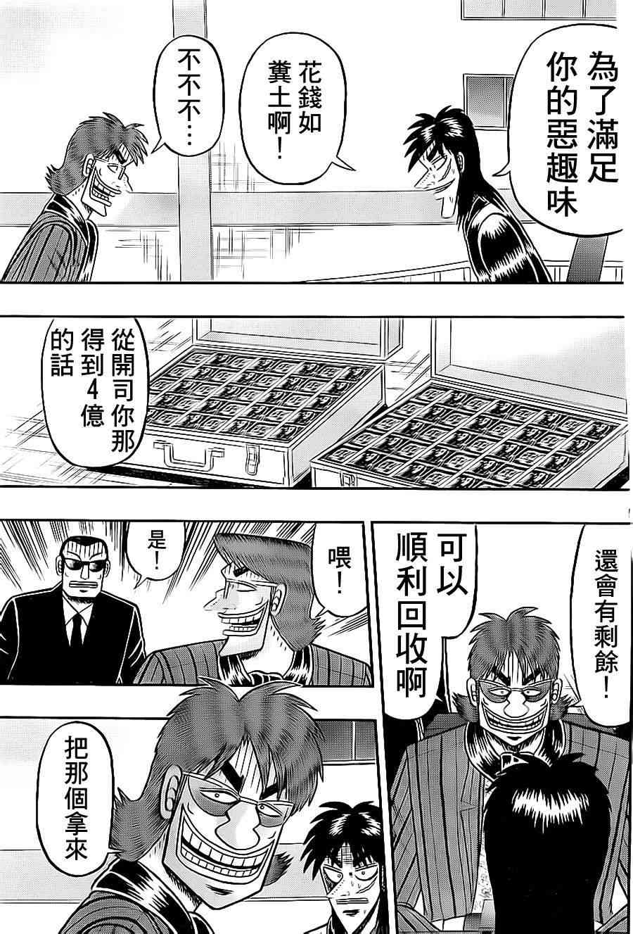 141话4