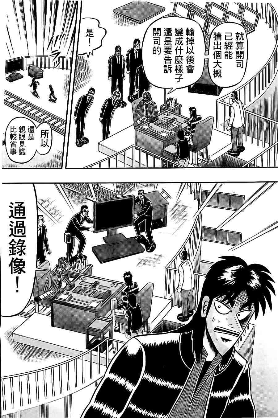 141话5
