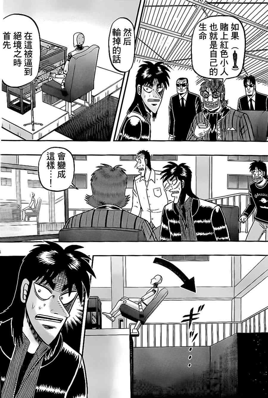 141话7