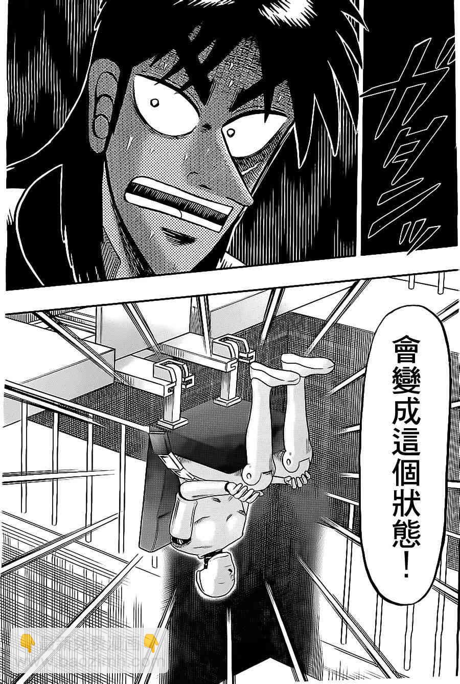 141话8